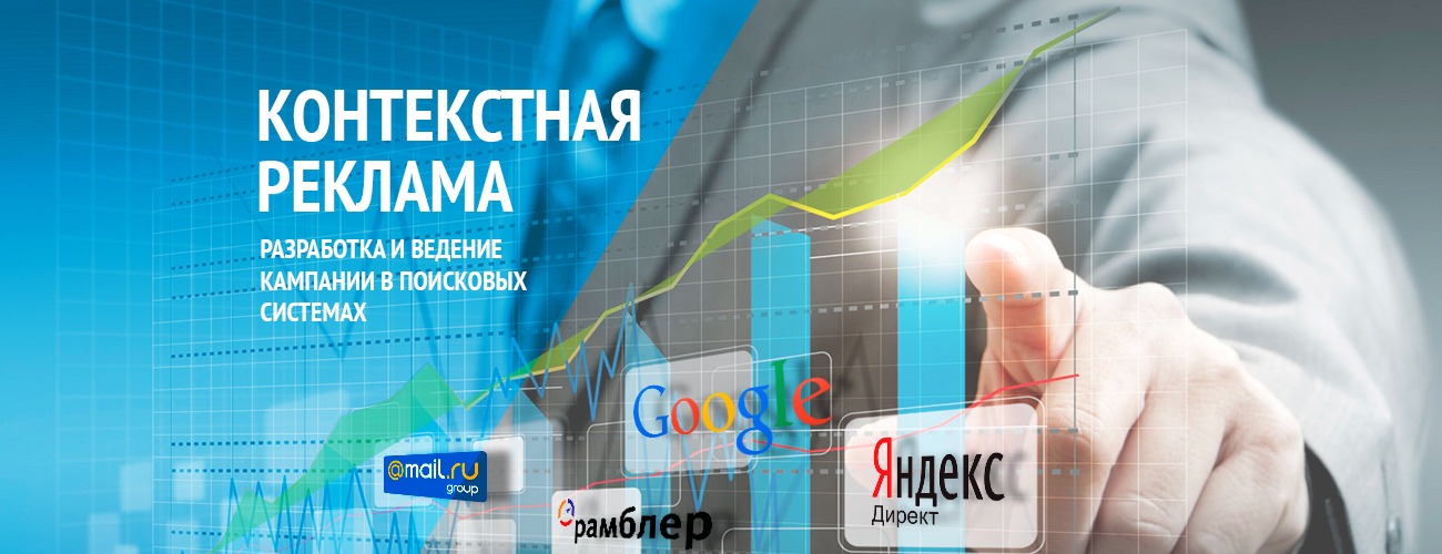 Ошибки контекстной рекламы Google Ads Почему Google Ads не даёт заявок