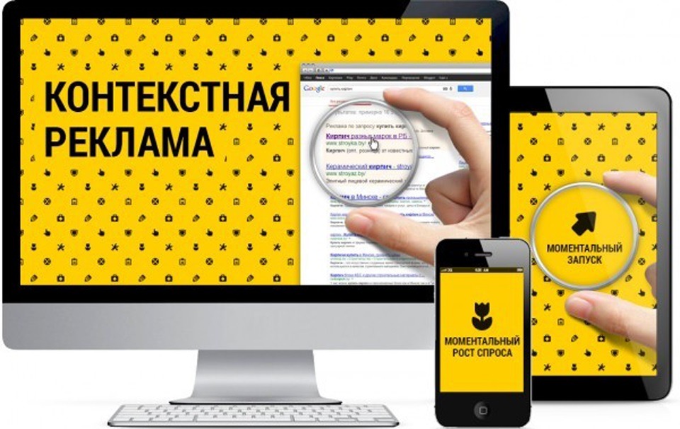 Заголовки и описания поискового объявления Google Ads Как написать объявление Google Ads