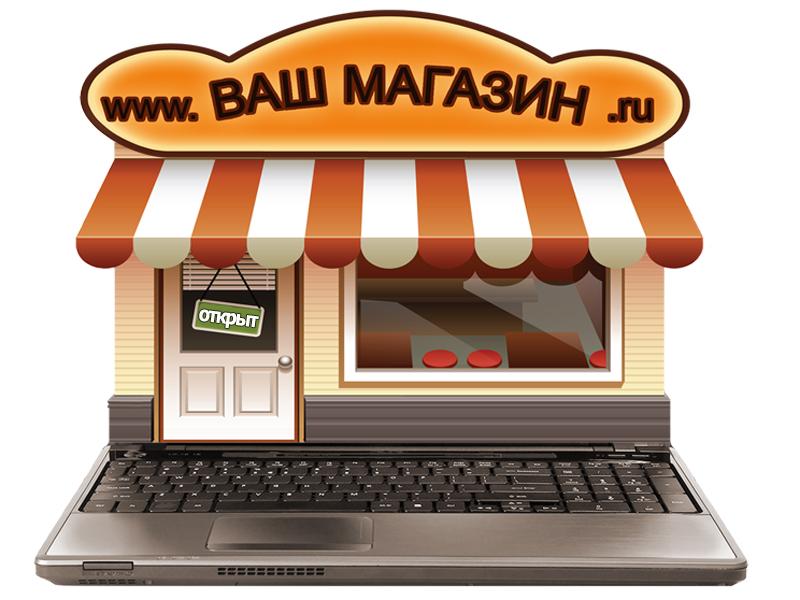 Запуск интернет-магазина Планирование запуска интернет-магазина