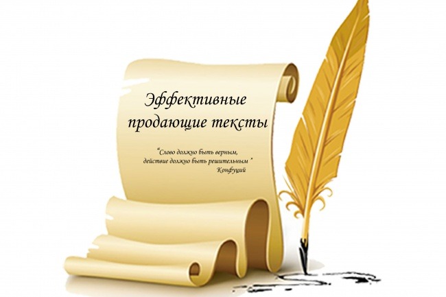 Как выбрать формулу продающего текста Формулы продающего текста AIDA PAS BAB 4P