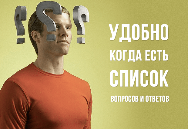 Скрипт работы с возражениями в продажах Работа с возражениями клиента по телефону