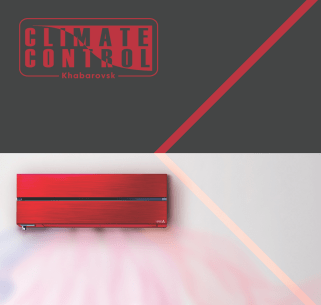 Дизайн маркетинг-кита Climate Control – реальная выполненная работа VozniNet