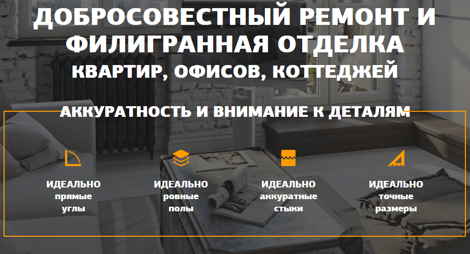 Продвижение и развитие landing page Материал VozniNet о продвижении лендинга