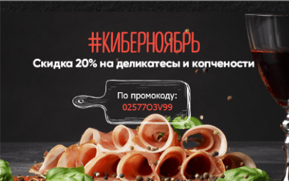 Email-письмо для кейтеринга – реальная работа VozniNet