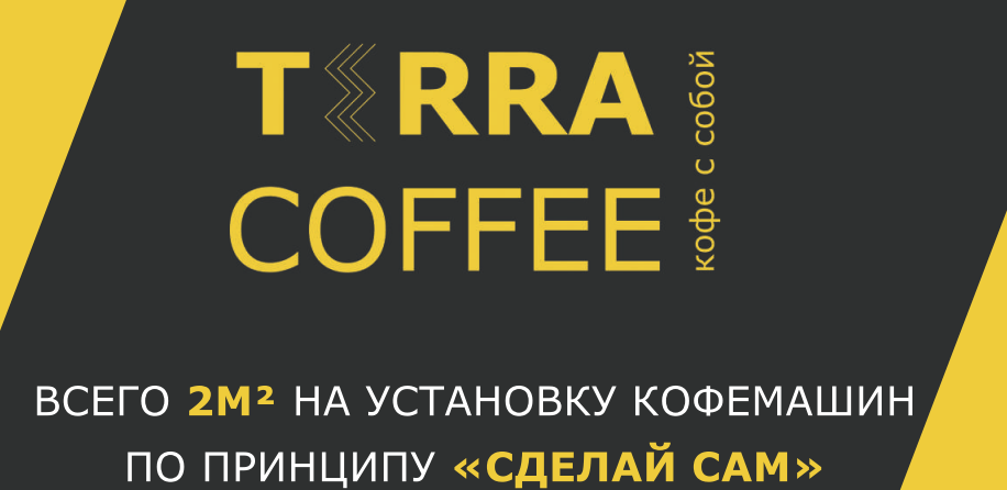 Презентация торгового островка Сделай сам для ТРЦ – выполненная работа VozniNet