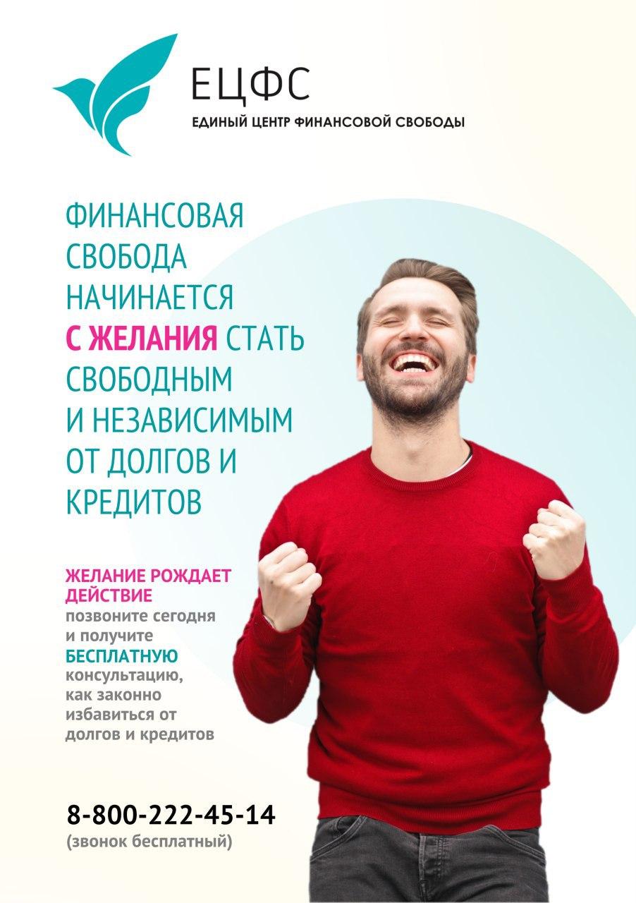 Третий вариант дизайна листовки A5