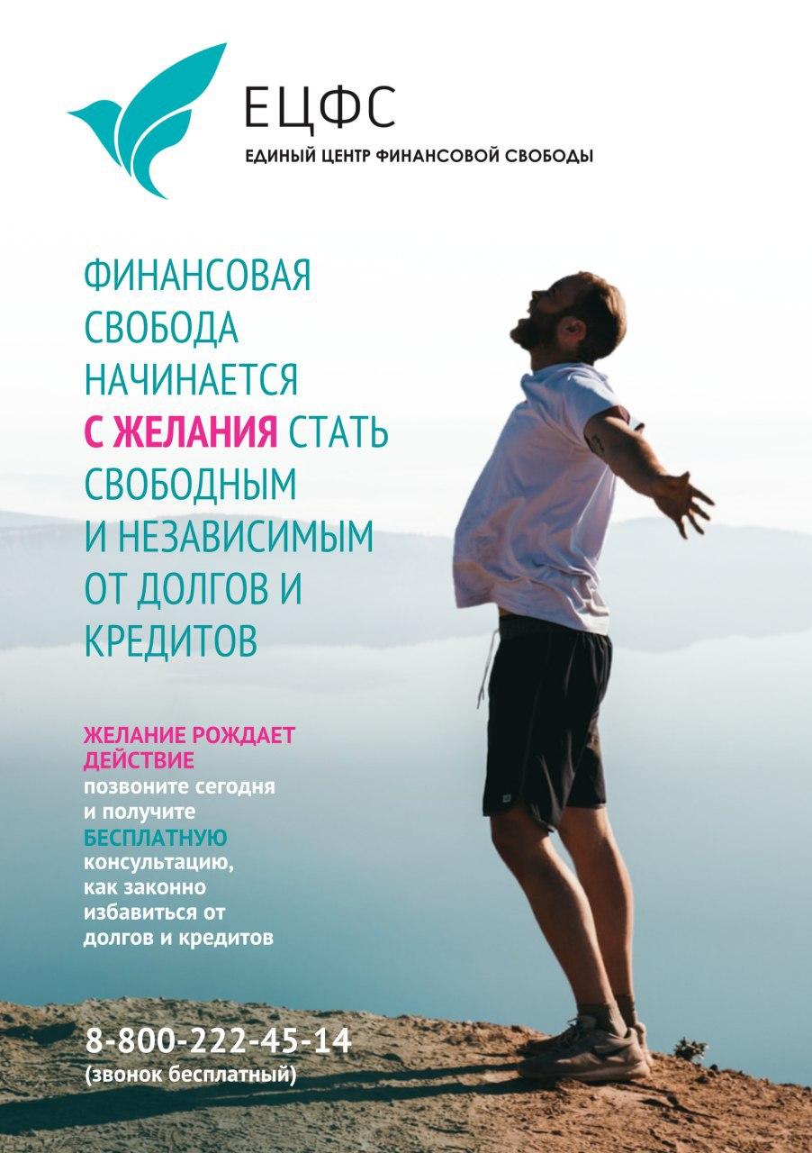 Второй вариант дизайна листовки A5