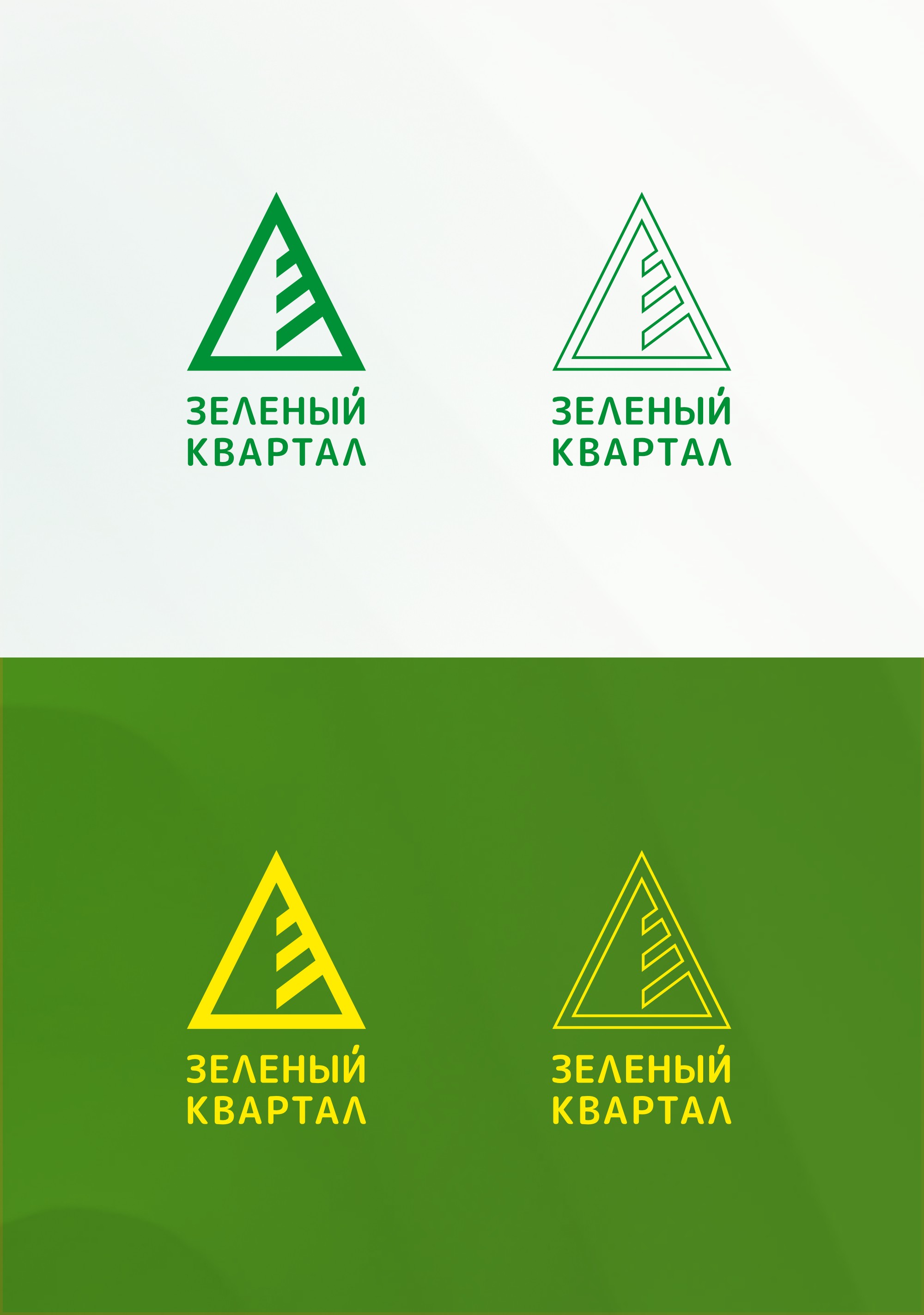 Логотип проекта Зелёный квартал