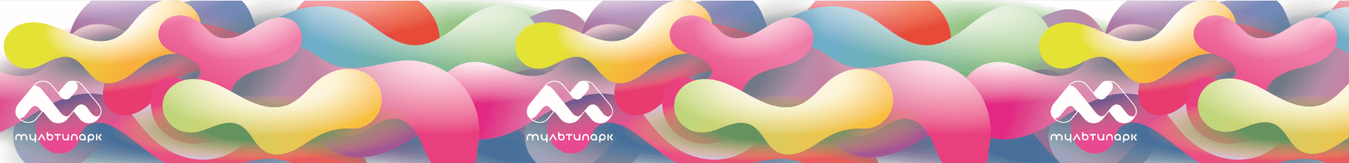 Наружный рекламный баннер Multipark