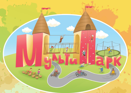 Эмоциональная презентация Multipark – реальная выполненная работа VozniNet